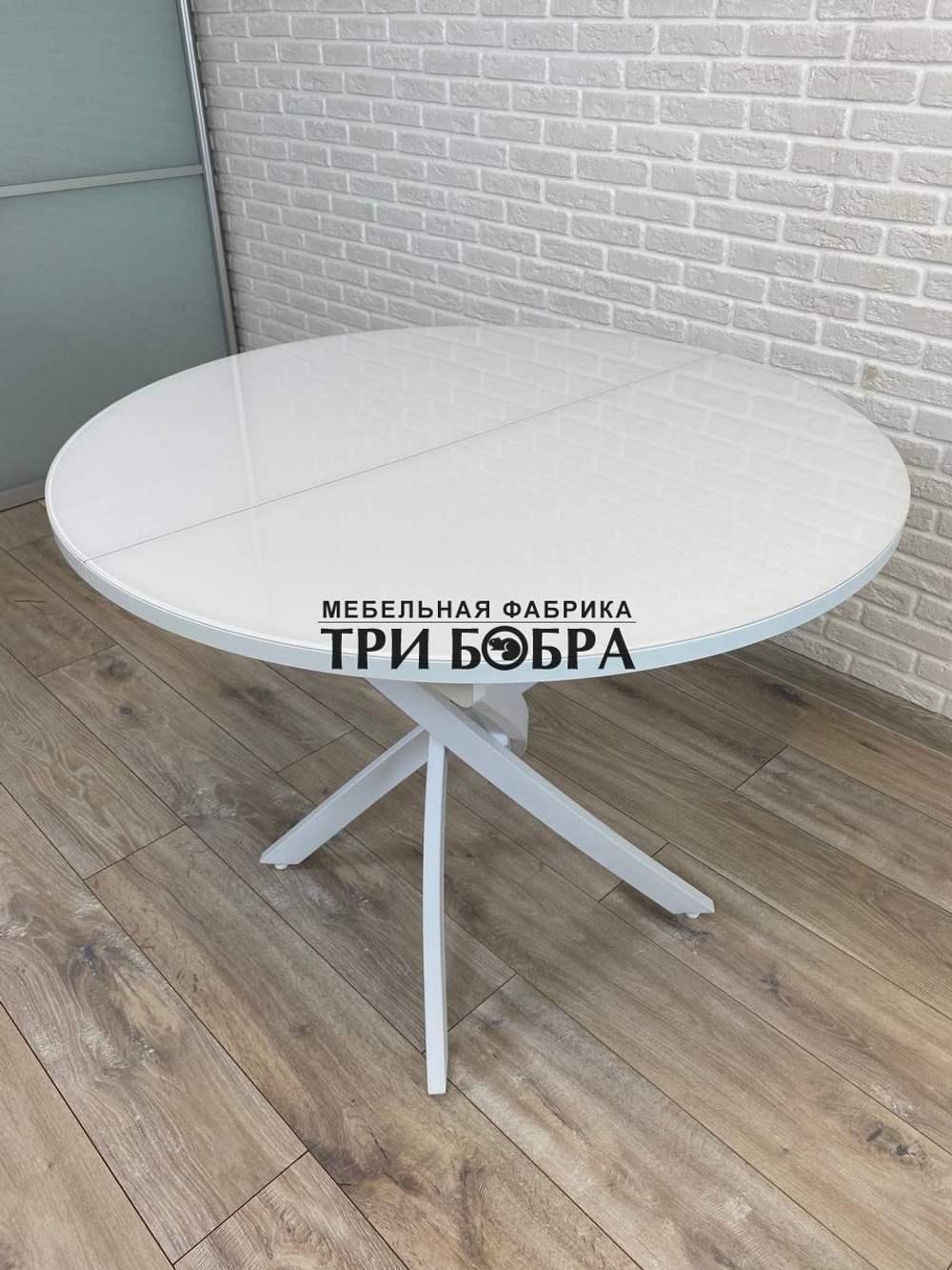 Стол круглый стеклянный Белый