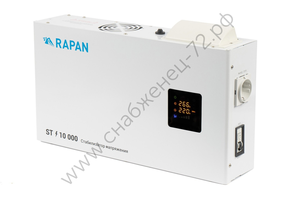RAPAN ST-10000 стабилизатор сетевого напряжения, 10000 ВА, Uвх. 100-260 В