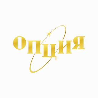 Опция
