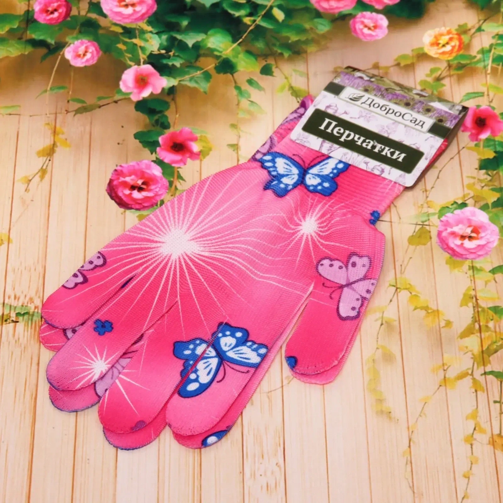 Перчатки нейлоновые «Лайт-Бабочки» 8 р-р ДоброСад