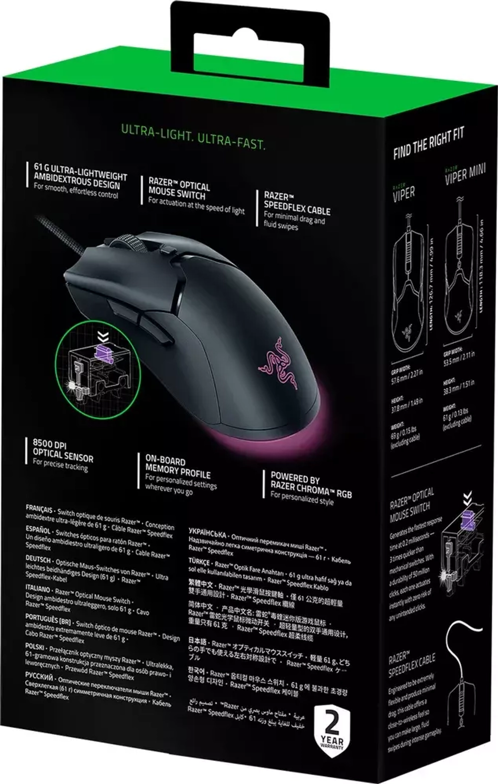 Игровая мышь Razer Viper 8KHZ, черный