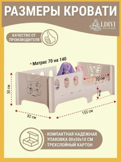 Кровать односпальная софа 140x70