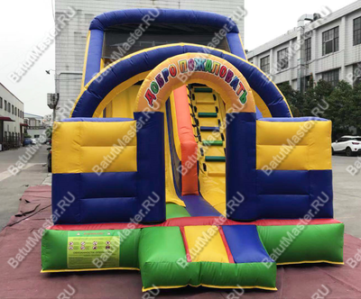 Коммерческий надувной батут "Жонглирующий клоун" 7*3.5*4.5 м