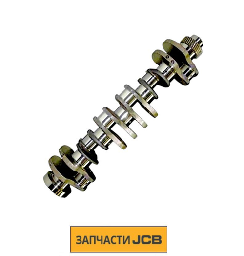 Коленвал CUMMINS 6BTAA5.9 JCB 02/910040