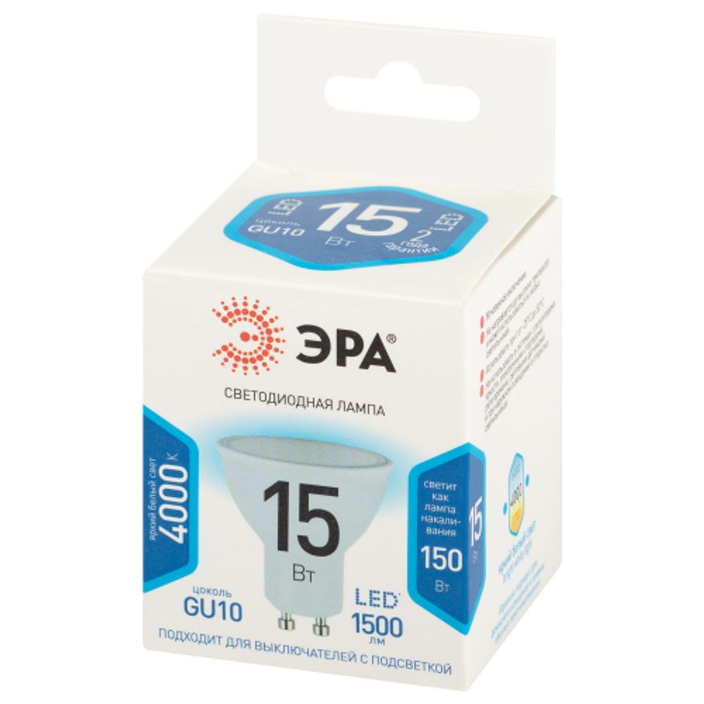 Лампа светодиодная ЭРА STD LED MR16-15W-840-GU10 GU10 15 Вт софит нейтральный белый свет | Лампы cветодиодные Точечные (Софиты) (MR, PAR)