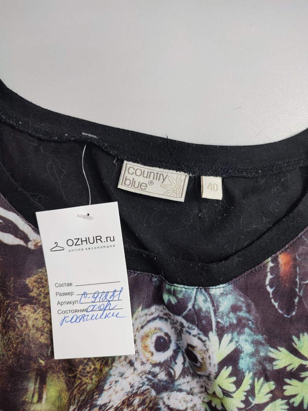 Футболка Country Blue стильная 46 размер