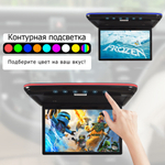 Монитор потолочный - ERGO ER1330AN-OLED с экраном 13,3” (1920х1080 OLED FullHD, смарт ТВ, 3+64Gb) черный