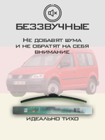Щетки стеклоочистителя HUOYE Y8 600/450 мм на Geely GalaxyE5 | Original (Special)