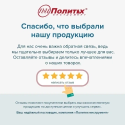 Герметик силиконовый прозрачный 310 мл санитарный универсальный Germez