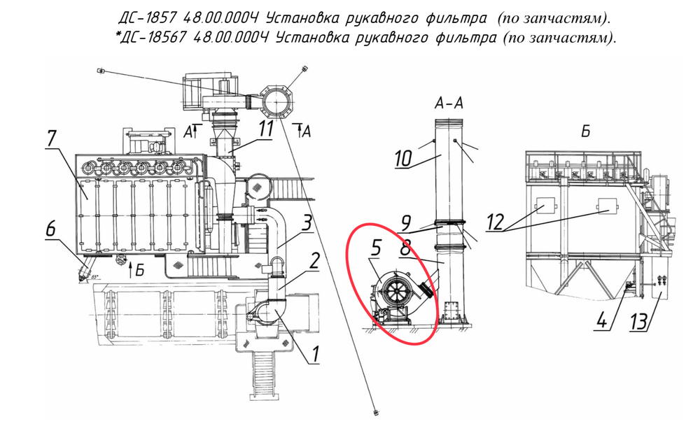 ДС-18567 48.01.000 Установка дымососа