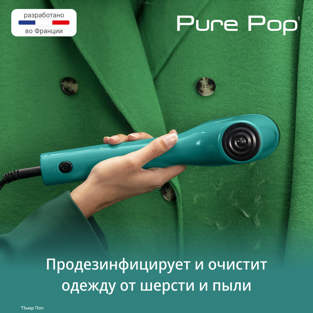 Ручной отпариватель Tefal Pure Pop DT2024E1