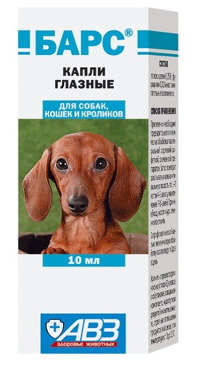 Барс капли глазные, 10 мл