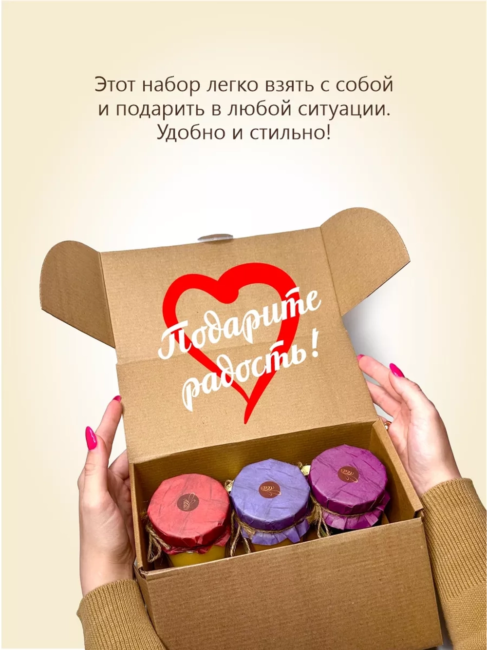 Набор меда Берестов 3х500 грамм, подарочный