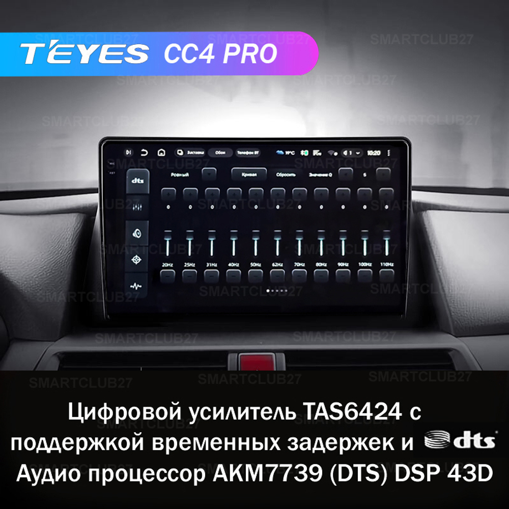 Teyes CC4 Pro 9" для Honda Crosstour 1 2009-2015