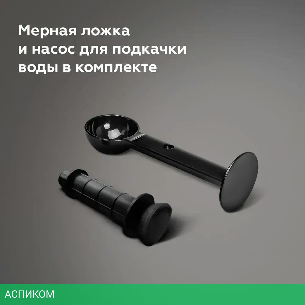 Кофеварка BQ CM3000 черный/красный