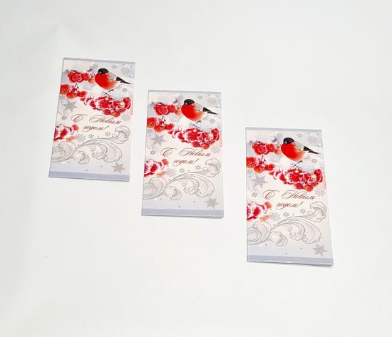 Конверт для денег "С Новым годом!", 3 шт.