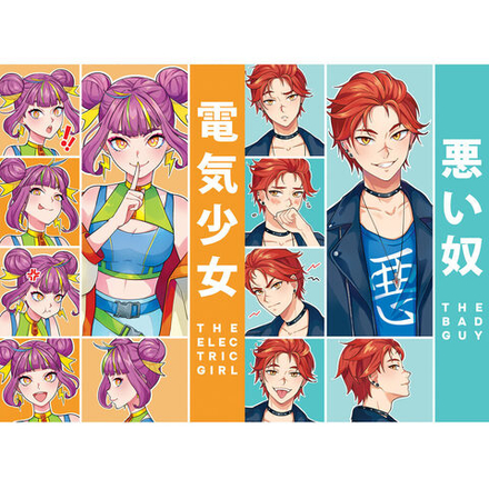 Точкабук А5 48л., 7БЦ "Манга. Парень и девушка"