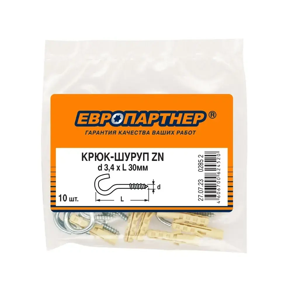 Шуруп полукольцо d3,4хL30мм оцинкованный Европартнер (10 шт.)