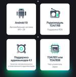 Магнитола Volkswagen T5, T6, Tiguan, Passat, Polo, Jetta, Amarok, Golf и др., Skoda Fabia, Rapid - Teyes CC2 PLUS монитор 10.1" QLED, Android 10, Быстрая, SIM-слот