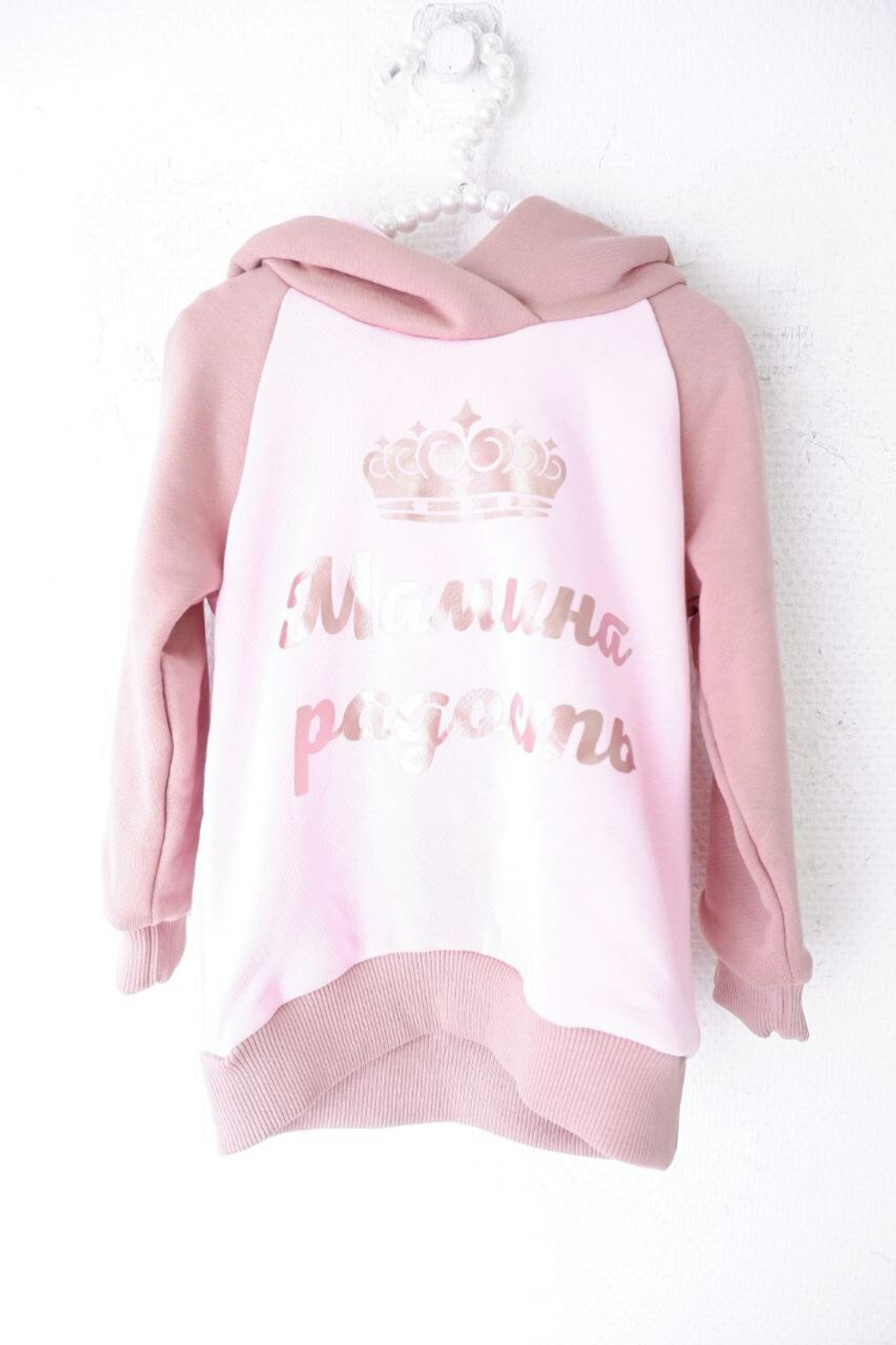 Толстовка красивая на 1-1.5 года