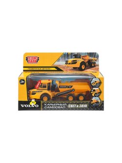 Машинка детская металлическая 16 см Самосвал