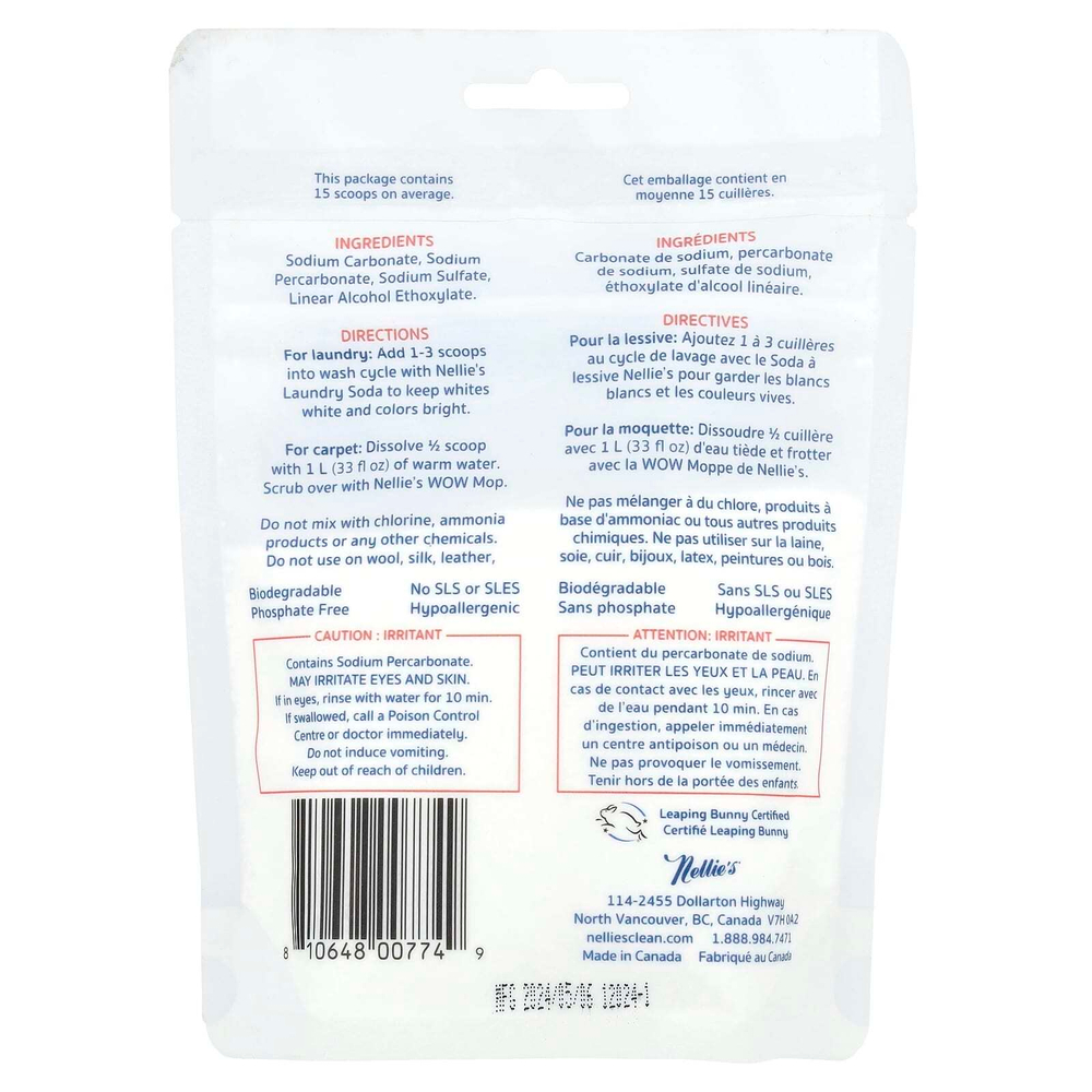 Nellie's, кислородный осветлитель, 15 мерных ложек, 250 г (0,55 фунта)
