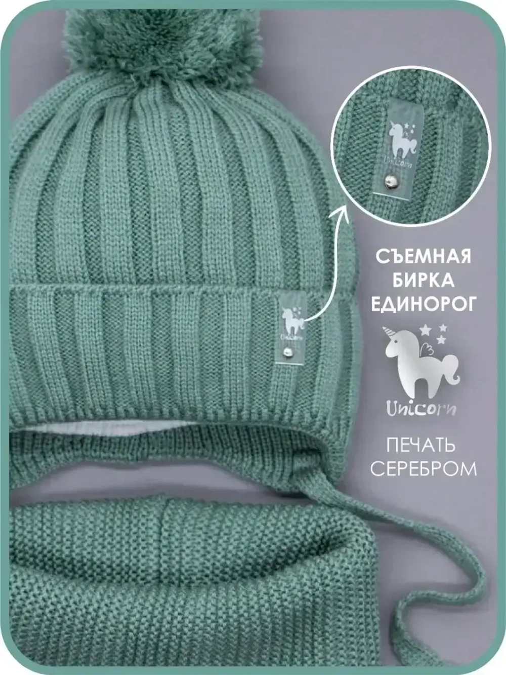 Шапка для девочек и снуд осенняя