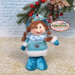 Мягкая игрушка «Снегурочка» 22 см