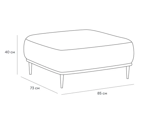 Пуф Portofino 566775