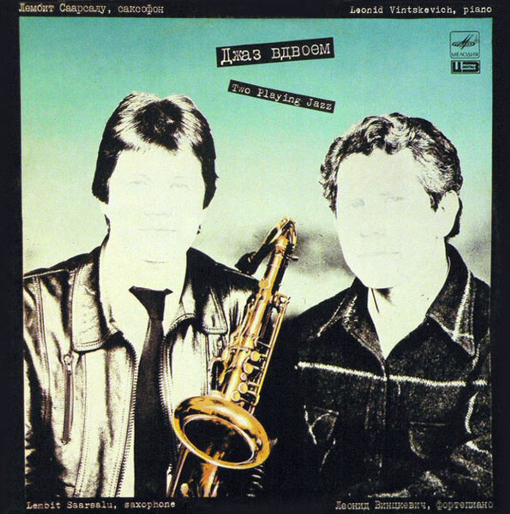 Лембит Саарсалу, Леонид Винцкевич - Джаз Вдвоем = Two Playing Jazz
