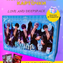 Love and Deepspace
