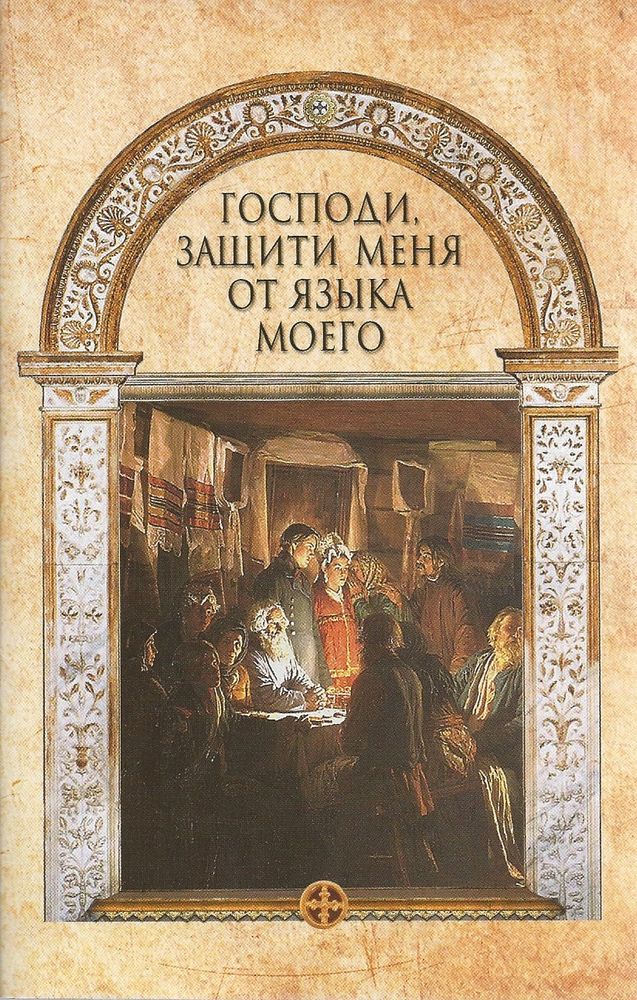 загруженное (56).jpg