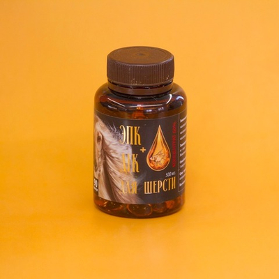 ЭПК+ДГК Концентрат 60% Для кожи и шерсти 90 шт.