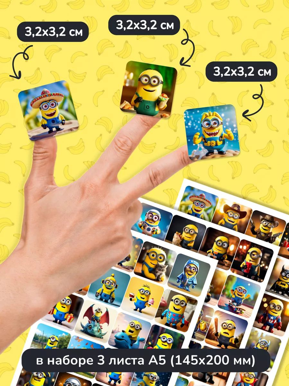 Наклейки детские на телефон мышки