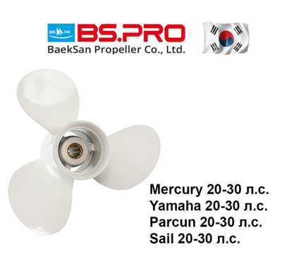 Винт гребной Yamaha 20(2Т)-30л.с; 3x9-7/8x9 (10 шл.)