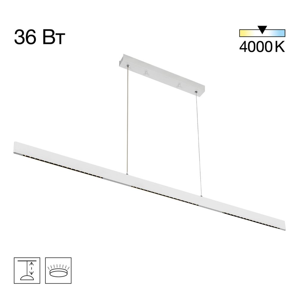 Citilux EDGE CL720030N LED Подвесной светильник Белый