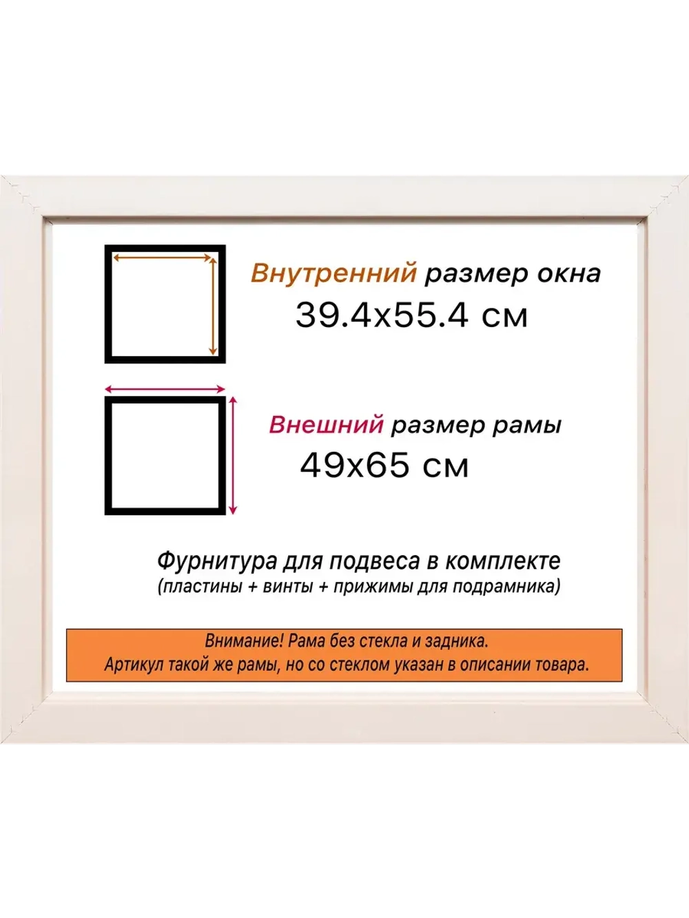 Рама для картин и фотографий 39x55