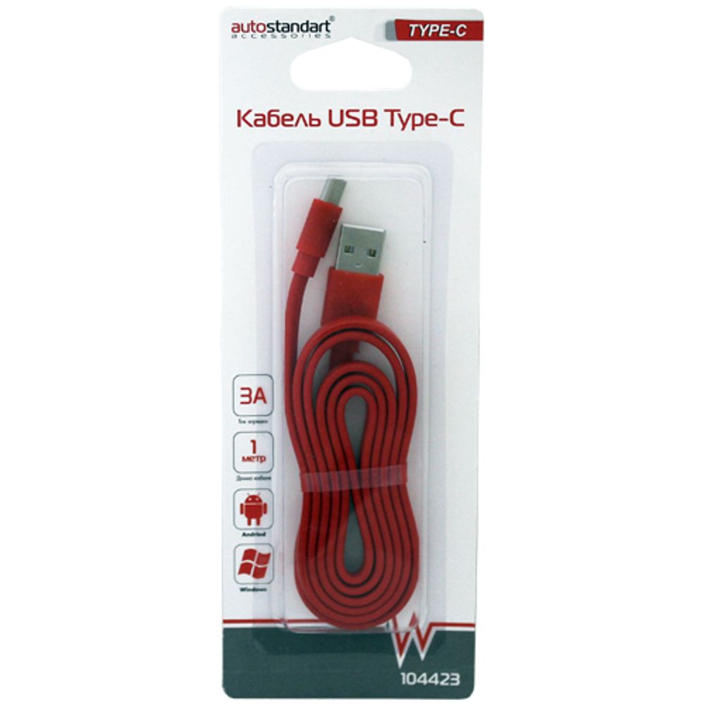 104423 Кабель USB TYPE-C, AutoStandart