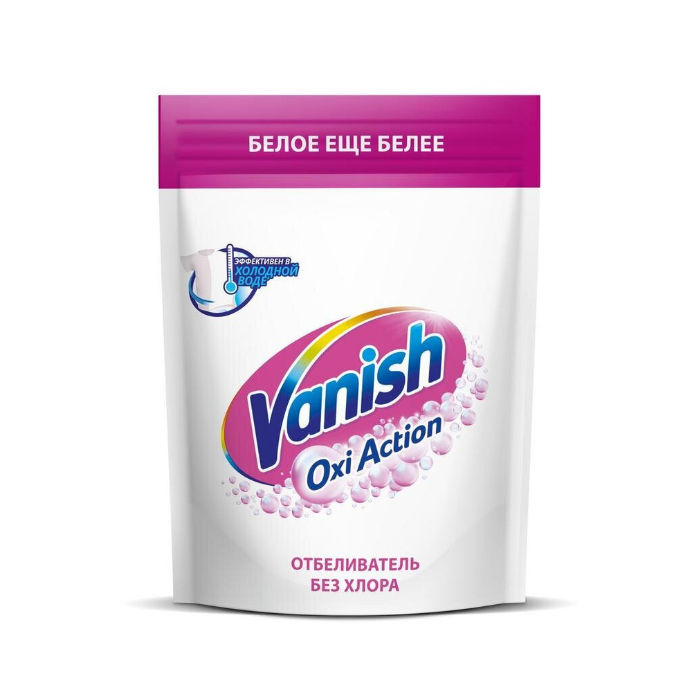 Пятновыводитель VANISH Aquaman кристальная белизна 250г