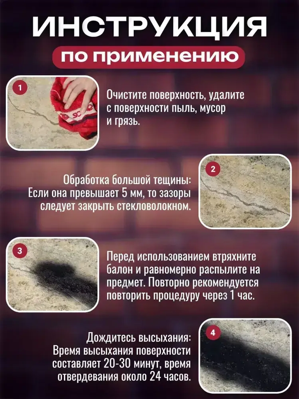 Жидкая резина 3в1 Черная/ Чудо спрей Фикс Про: Резина + Герметик + Клей в одном флаконе/ Клей многофункциональный строительный в баллончике 450 мл.