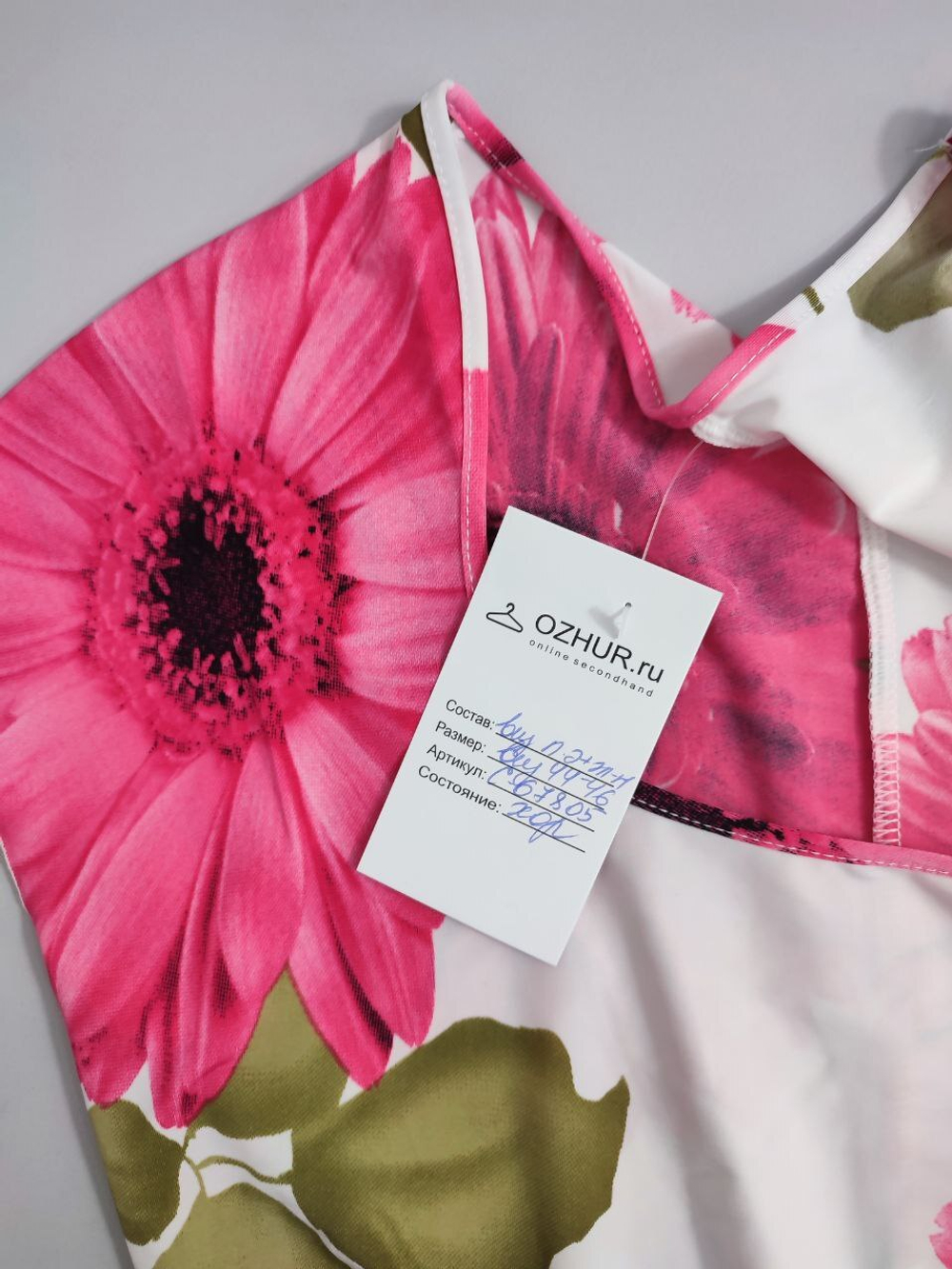 Платье с цветами 44-46 размер