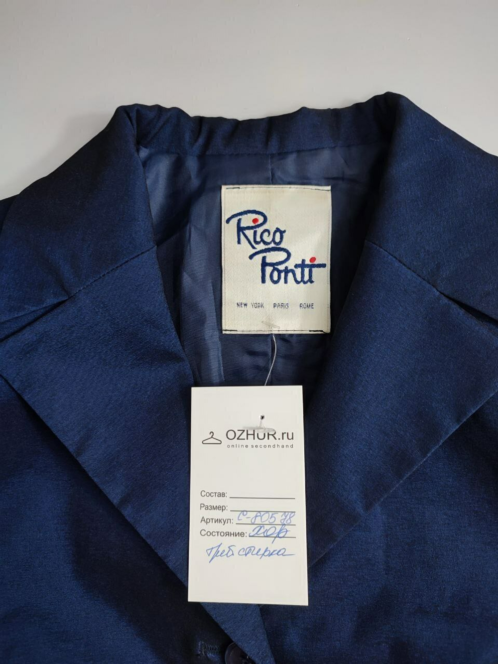 Жакет Rico Ponti стильный 46 размер