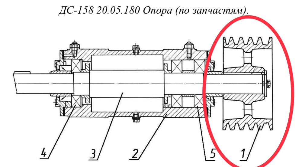 ДС-158 20.05.443 Шкив