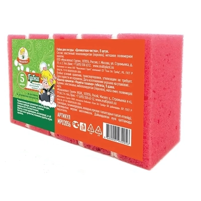 Губки д/посуды 5шт деликатная чистка Умничка