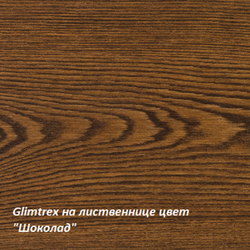 Масло Glimtrex с твердым воском цвет Шоколад