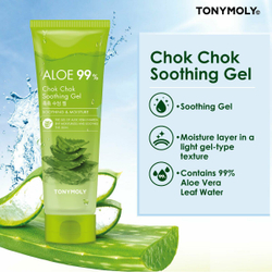 Tony Moly Aloe 99% Chok Chok Soothing Gel универсальный увлажняющий гель с экстрактом алоэ