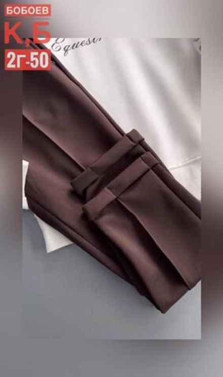 Костюм 50355152 Fabrika