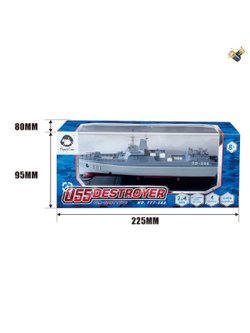 Катер на радиоуправлении высокоскоростной, Авианосец