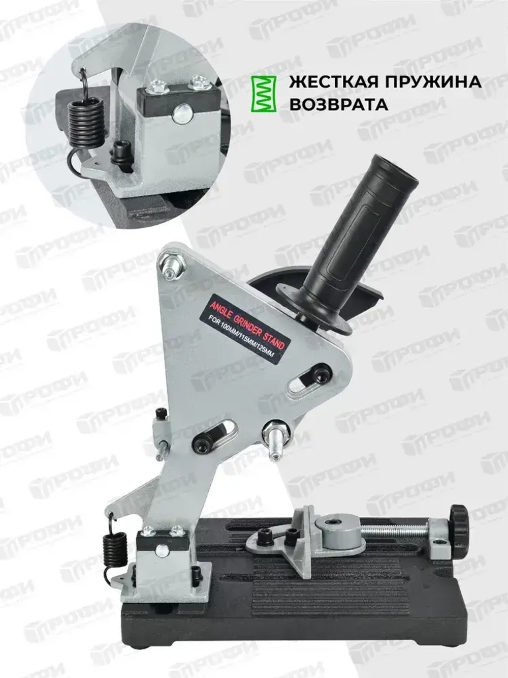 Стойка для крепления болгарки ушм BG-125, для ушм 115 мм/125 мм со струбциной, инструменты для ремонта и строительства