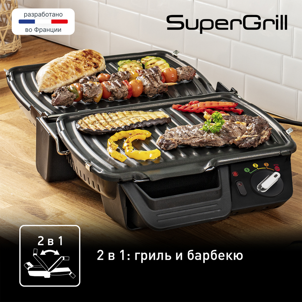 Электрогриль Tefal Supergrill GC450B32